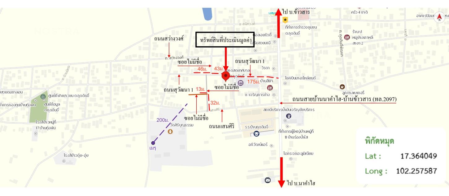 picture FACTORY 2059 Sq.w. Na Klang Nong Bua Lam Phu for 10.8M - 41/41