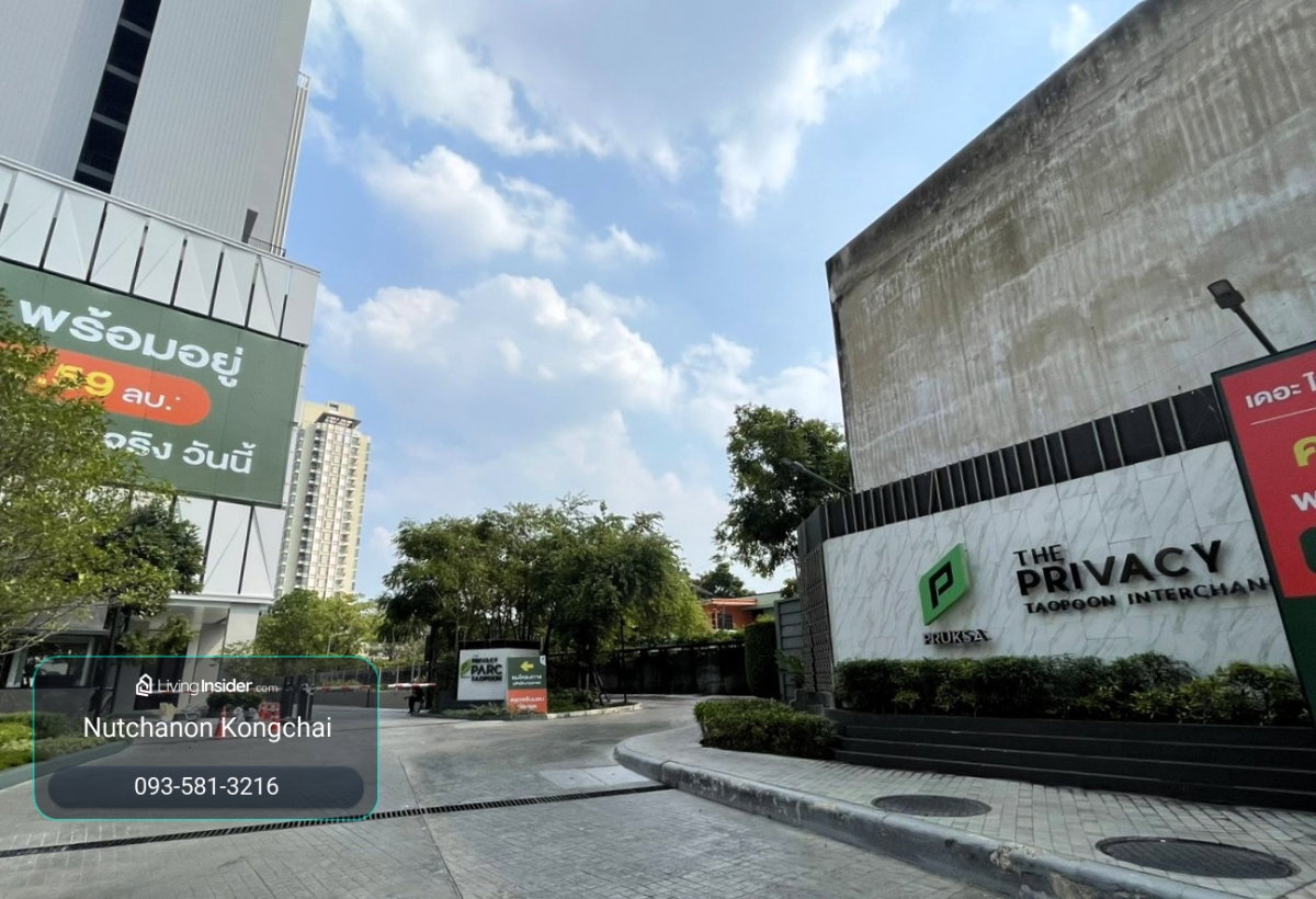 รูป ขายด่วน! คอนโด เดอะ ไพรเวซี่ เตาปูน อินเตอร์เชนจ์ ชั้น 14 ขนาด 27.85 ตร.ม. 1 ห้องนอน | 1 ห้องน้ำ เพียง 2.58 ลบ. - รูปที่ 8/11