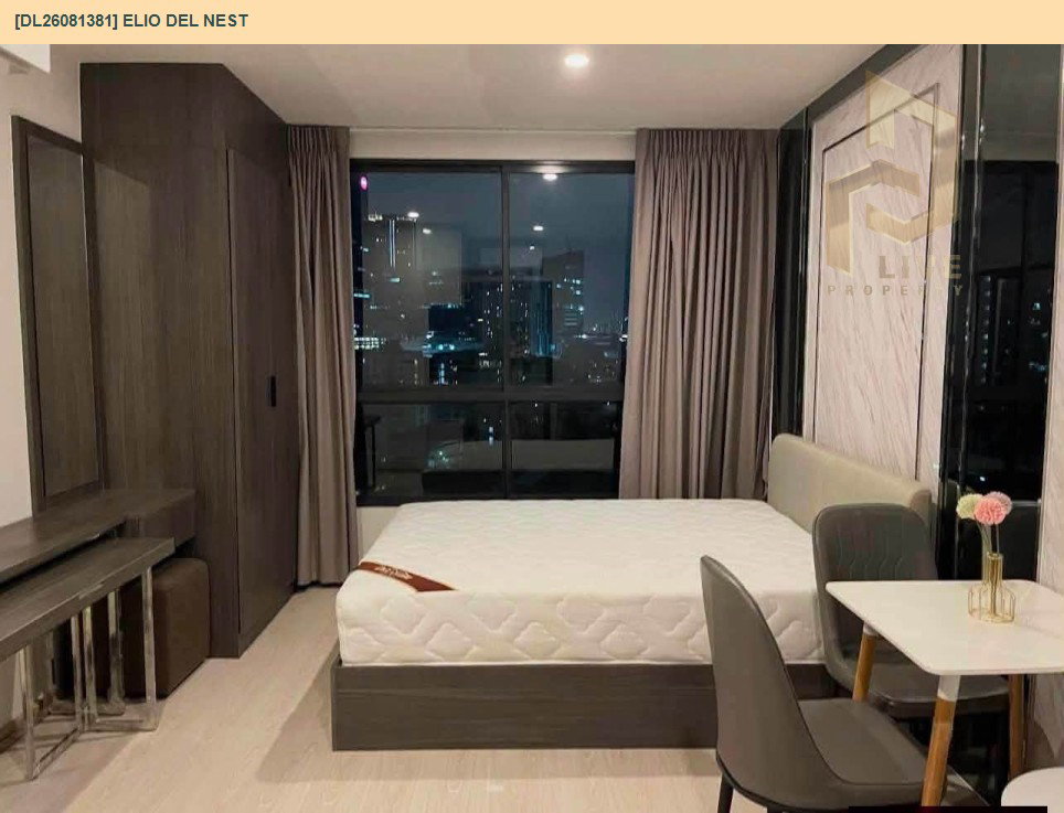 รูป DL26081381 ให้เช่าคอนโด เอลลิโอ เดล เนสท์ (Elio Del Nest) ใกล้ BTS อุดมสุข พร้อมเข้าอยู่ โทรด่วน 0638692663 LineID @952jdxxk - รูปที่ 9/12