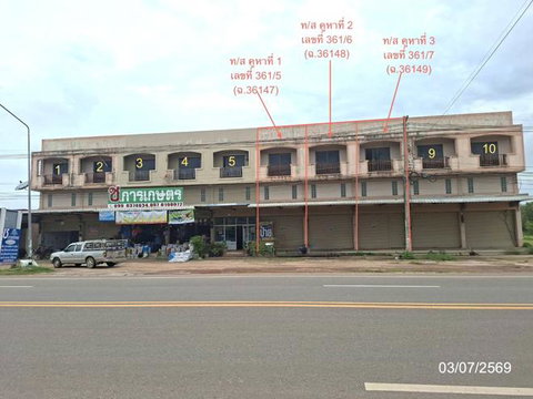 SHOP HOUSE 69 Sq.w. Renu Nakhon Nakhon Phanom for 5.9M