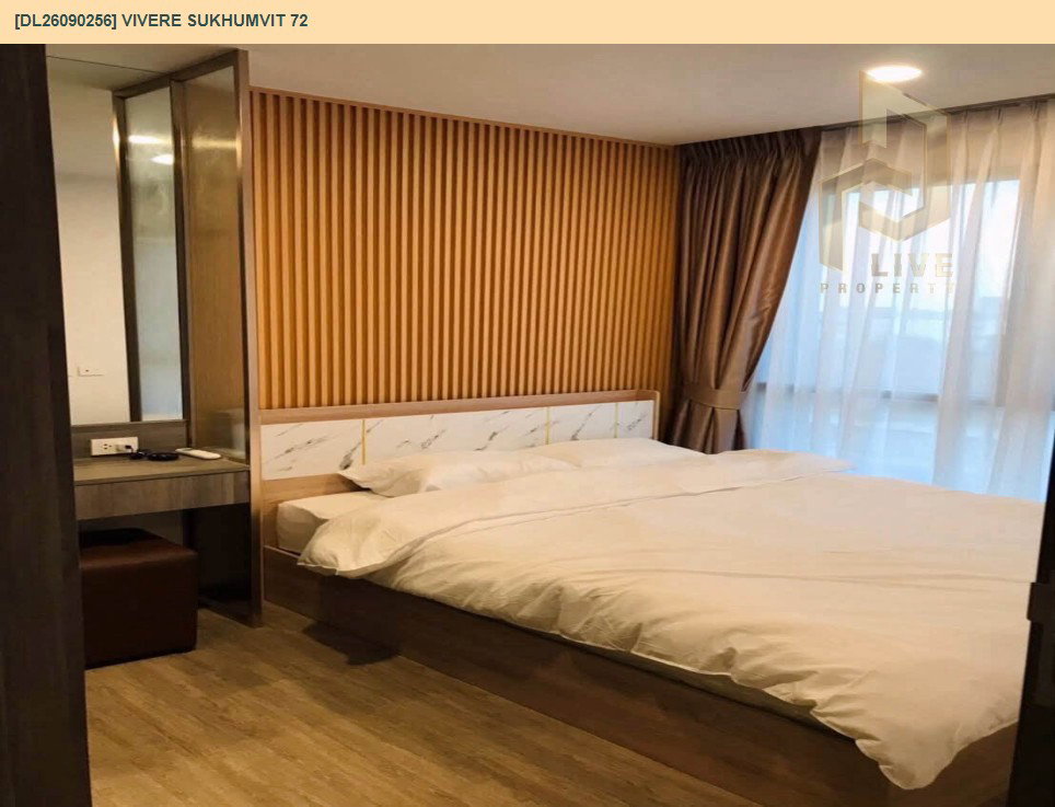 รูป DL26090256 ให้เช่าคอนโด วิเวเร่ สุขุมวิท 72 (Vivere Sukhumvit 72) ใกล้ - พร้อมเข้าอยู่ โทรด่วน 0638692663 LineID @952jdxxk - รูปที่ 3/16
