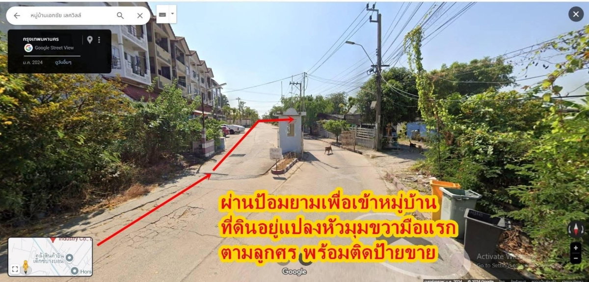 รูป ขายที่ดินแปลงหัวมุม หมู่บ้านเอกชัยเลควิลล์ บางบอน 5 ขนาด233.50 ตร.ว.ติดทะเลสาบด้านหลัง ทำเลนี้สวยที่สุดในโครงการหาไม่ได้แล้วติดต่อ 083-415-1815 หมวย - รูปที่ 4/12