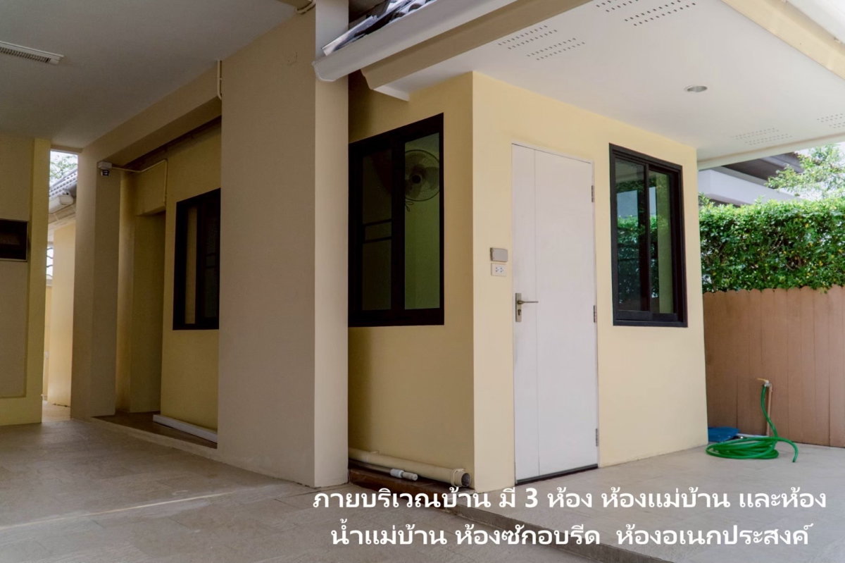 รูป ขายบ้านเดี่ยว มัณฑนา พระราม2 เฟอครบ 10.3ลบ ไม่เคยอยู่ - รูปที่ 31/47