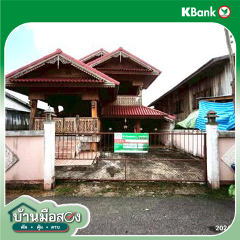 picture HOME 55 Sq.w. Chiang Muan Phayao for 990,000 - 47/49
