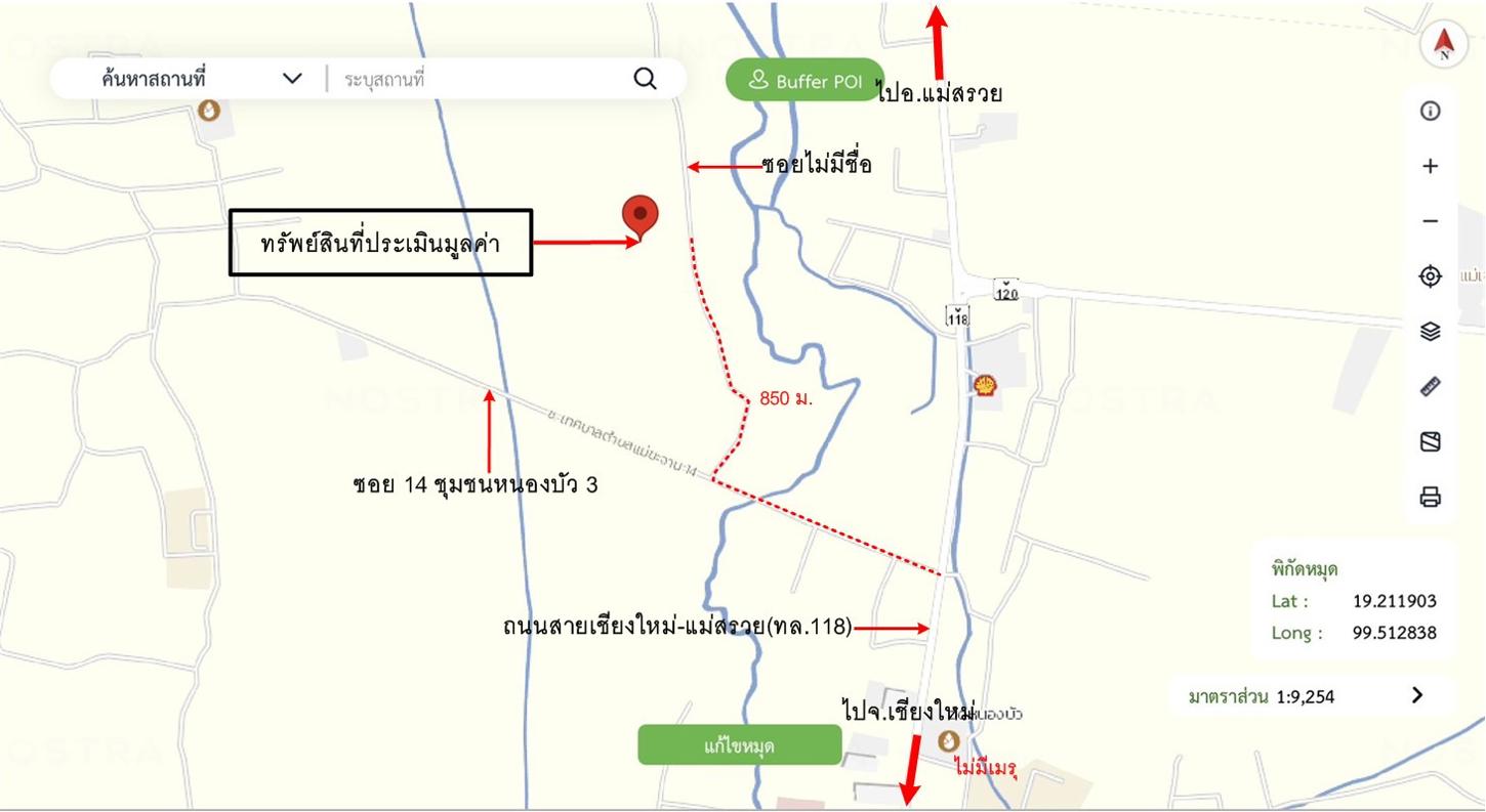 picture FACTORY 1579 Sq.w. Wiang Pa Pao Chiang Rai for 4M - 34/35
