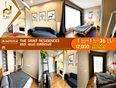 คอนโดให้เช่า : DL26090254 ให้เช่าคอนโด เดอะ เซนต์ เรสซิเดนซ์ (The Saint Residences) ใกล้ MRT พหลโยธิน พร้อมเข้าอยู่ โทรด่วน 0653619502 LineID @952jdxxk