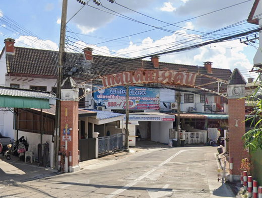 รูป Ketnuti Garden Ladprao 94 - รูปที่ 1/2