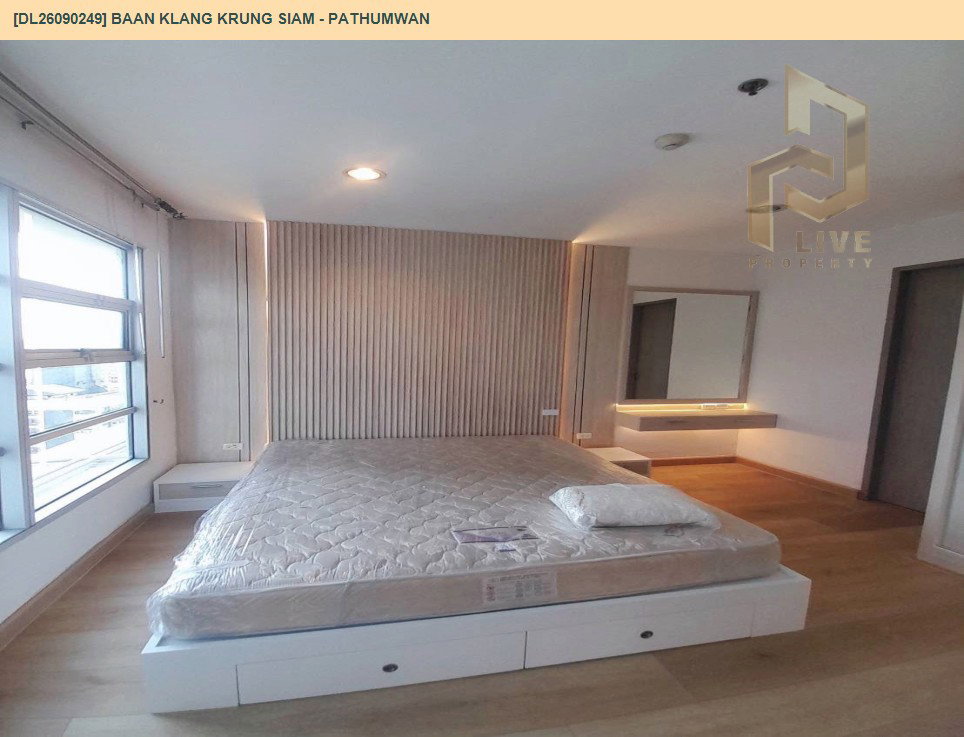 รูป DL26090249 ให้เช่าคอนโด บ้าน กลางกรุง สยาม - ปทุมวัน (Baan Klang Krung Siam - Pathumwan) ใกล้ BTS ราชเทวี พร้อมเข้าอยู่ โทรด่วน 0614453194 LineID @952jdxxk - รูปที่ 5/6