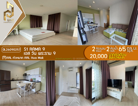 DL26090257 Condo for rent, S1 Rama 9  near AIRPORT RAIL LINK หัวหมาก, ready to move in, call urgently 0638692663 LineID @952jdxxk