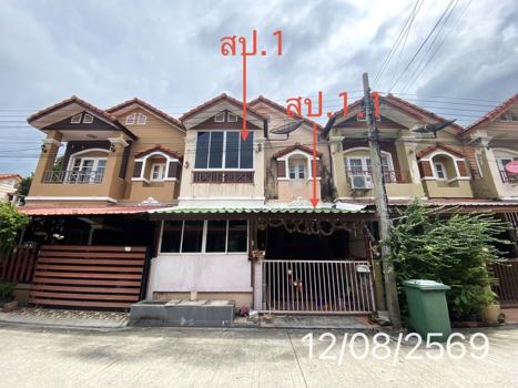 รูป ทาวน์เฮ้าส์ 20 ตร.วา ศิลปการพาร์ค 4 บางบัวทอง นนทบุรี 1.8M - รูปที่ 16/19
