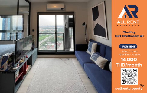 🔥 ให้เช่า The Key MRT Phetkasem 48 | 1 Bed 29 ตร.ม. ชั้น 19 | ทำเลเพชรเกษม–ภาษีเจริญ | 14,000 บ./เดือน