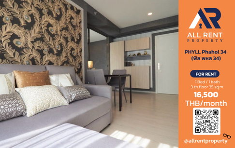 🏙️ PHYLL Phahol 34 (ฟีล พหล 34)✨ ห้อง 1 ห้องนอน ขนาด 35 ตร.ม. 📍 ทำเลพหลโยธิน–จตุจักร 💰 ค่าเช่าเพียง 16,500 บาท/เดือน