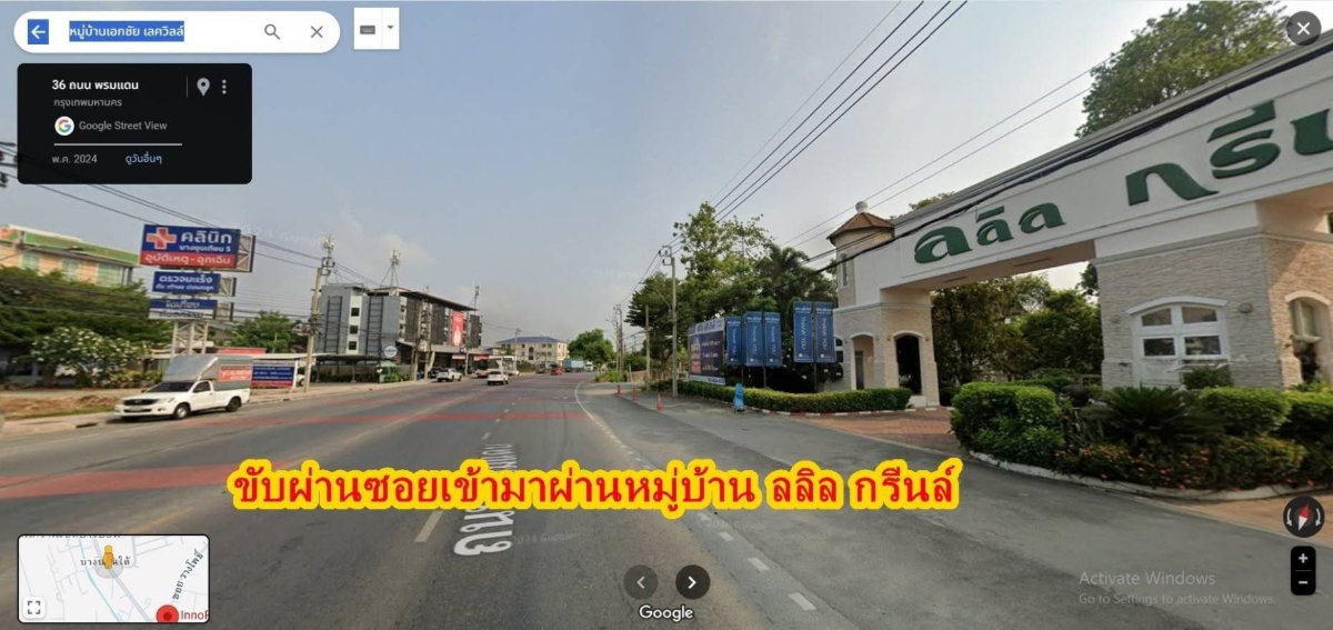 รูป ขายที่ดินแปลงหัวมุม หมู่บ้านเอกชัยเลควิลล์ บางบอน 5 ขนาด233.50 ตร.ว.ติดทะเลสาบด้านหลัง ทำเลนี้สวยที่สุดในโครงการหาไม่ได้แล้วติดต่อ 083-415-1815 หมวย - รูปที่ 9/12