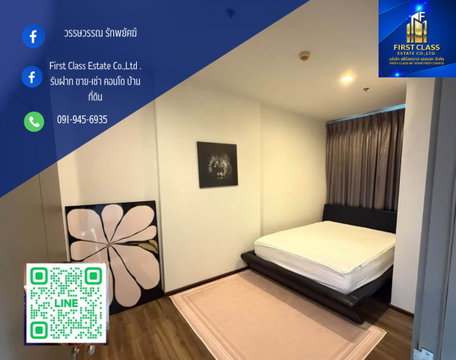 Ceil By Sansiri เครื่องใช้ไฟฟ้าครบ