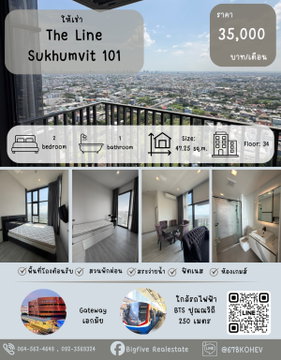 CO69-0052 Condo for rent, THE LINE Sukhumvit 101, 34th floor, near BTS Punnawithi (250 meters) and Expressway 2.