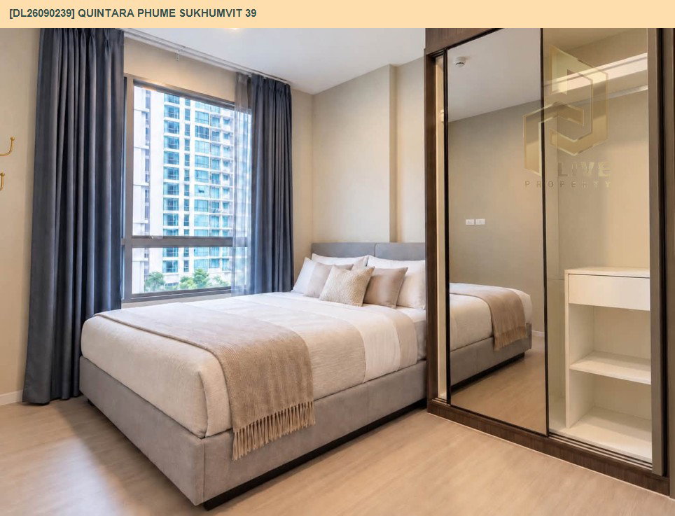 รูป DL26090239 ให้เช่าคอนโด ควินทารา ภูม สุขุมวิท 39 (Quintara Phume Sukhumvit 39) ใกล้ BTS พร้อมพงษ์ พร้อมเข้าอยู่ โทรด่วน 0653619502 LineID @952jdxxk - รูปที่ 3/6