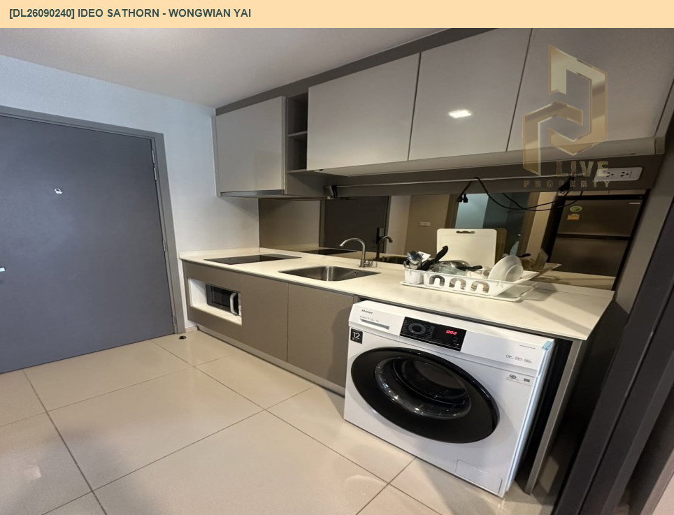รูป DL26090240 ให้เช่าคอนโด ไอดีโอ สาทร - วงเวียนใหญ่ (IDEO Sathorn - Wongwian Yai) ใกล้ BTS วงเวียนใหญ่ พร้อมเข้าอยู่ โทรด่วน 0653619502 LineID @952jdxxk - รูปที่ 8/9