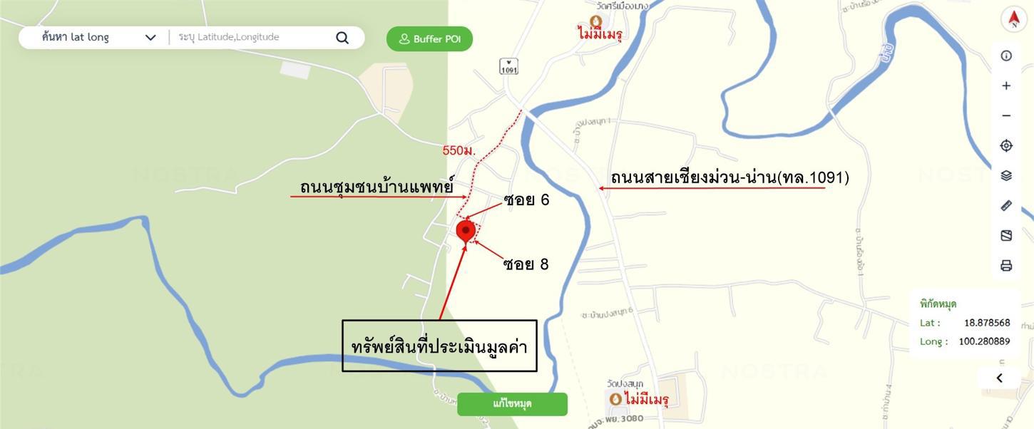 picture HOME 55 Sq.w. Chiang Muan Phayao for 990,000 - 48/49