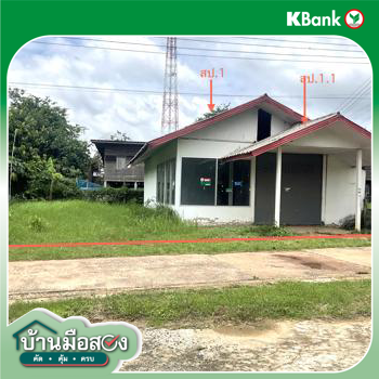 picture HOME 320 Sq.w. Det Udom Ubon Ratchathani for 1.2M - 29/31