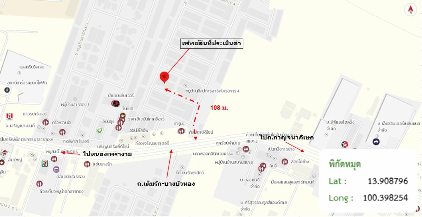 รูป ทาวน์เฮ้าส์ 20 ตร.วา ศิลปการพาร์ค 4 บางบัวทอง นนทบุรี 1.8M - รูปที่ 19/19