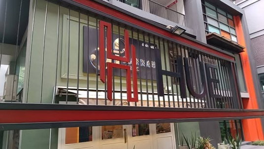 รูปภาพ 1Bed | 1Bath | BTS Punnawithi | 42sqm | THB 18,000/mo | Fl.2 — Hue Condo Sukhumvit 62/3