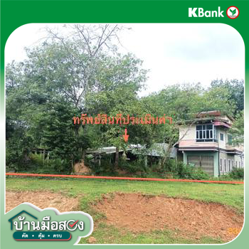 รูป บ้านเดี่ยว 888.4 ตร.วา เมืองตรัง ตรัง 4.7M - รูปที่ 43/45