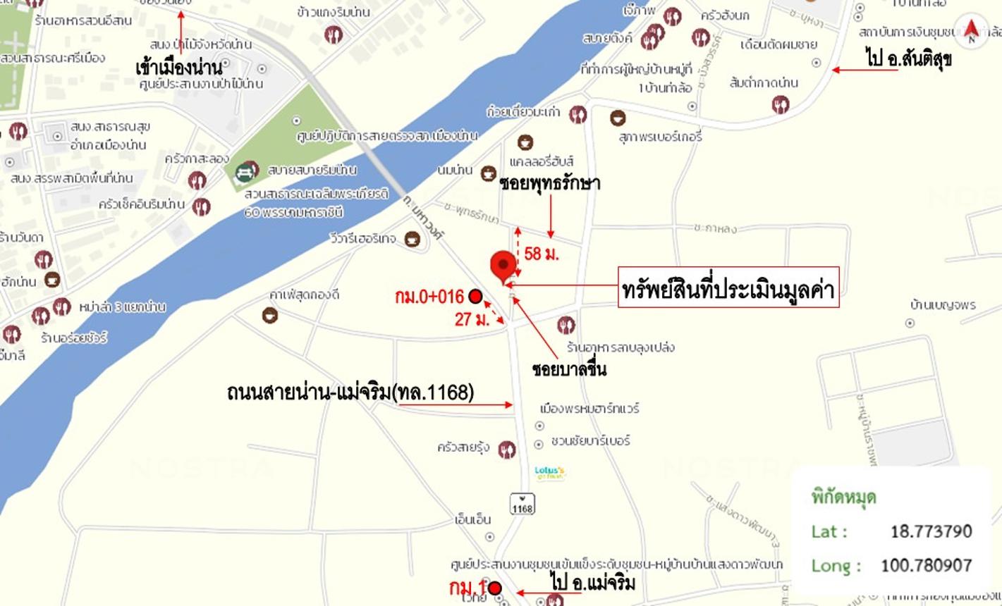picture SHOP HOUSE 22 Sq.w. Muang Nan Nan for 2.1M - 28/29