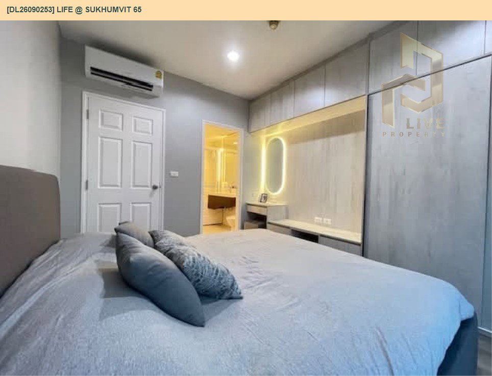 รูป DL26090253 ให้เช่าคอนโด ไลฟ์ แอท สุขุมวิท 65 (Life @ Sukhumvit 65) ใกล้ BTS พระโขนง พร้อมเข้าอยู่ โทรด่วน 0638692663 LineID @952jdxxk - รูปที่ 8/13