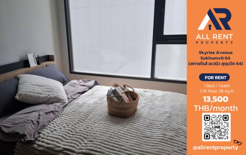🔥 ให้เช่า Skyrise Avenue Sukhumvit 64 | 1 Bed 28 ตร.ม. ชั้น 7 | ทำเลสุขุมวิท–พระโขนง | 13,500 บ./เดือน