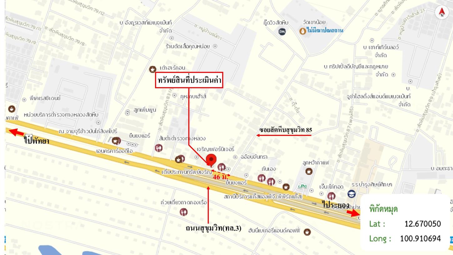 picture SHOP HOUSE 34 Sq.w. Sattahip Chonburi for 5.2M - 44/45
