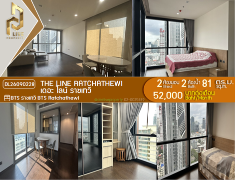 DL26090228 ให้เช่าคอนโด เดอะ ไลน์ ราชเทวี (THE LINE Ratchathewi) ใกล้ BTS ราชเทวี พร้อมเข้าอยู่ โทรด่วน 0614453194 LineID @952jdxxk