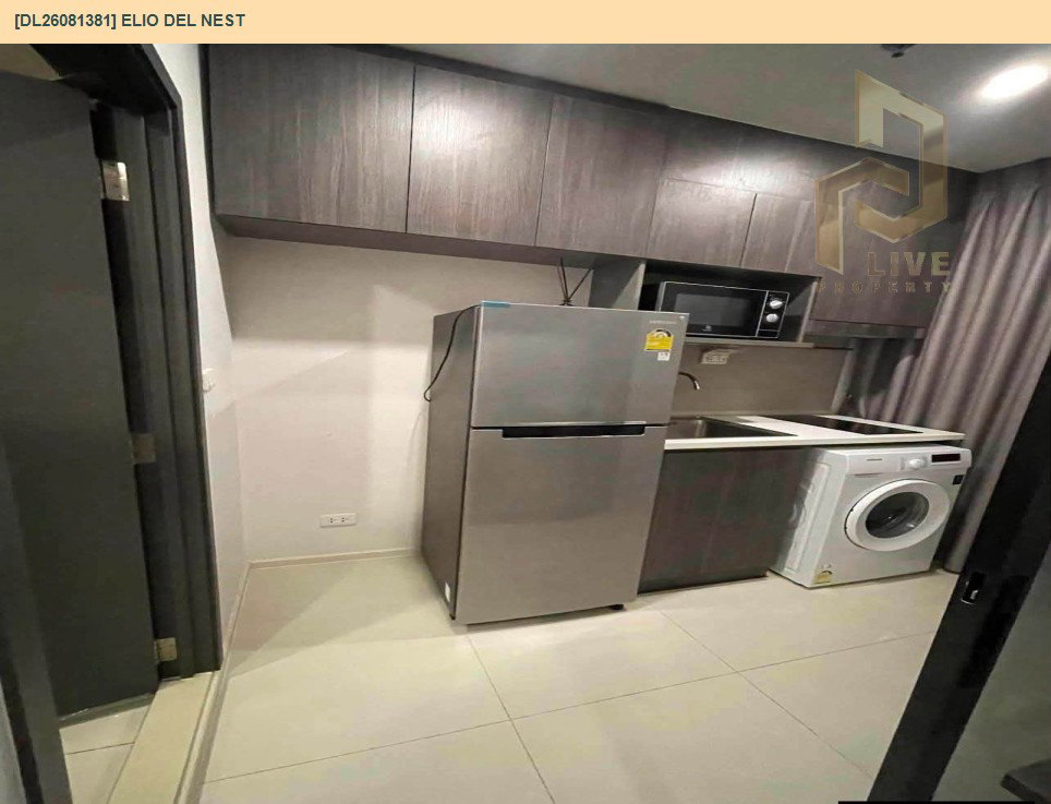 รูป DL26081381 ให้เช่าคอนโด เอลลิโอ เดล เนสท์ (Elio Del Nest) ใกล้ BTS อุดมสุข พร้อมเข้าอยู่ โทรด่วน 0638692663 LineID @952jdxxk - รูปที่ 2/12
