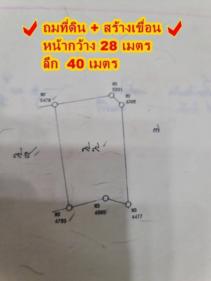 รูป ขายที่ดินแปลงหัวมุม หมู่บ้านเอกชัยเลควิลล์ บางบอน 5 ขนาด233.50 ตร.ว.ติดทะเลสาบด้านหลัง ทำเลนี้สวยที่สุดในโครงการหาไม่ได้แล้วติดต่อ 083-415-1815 หมวย - รูปที่ 2/12