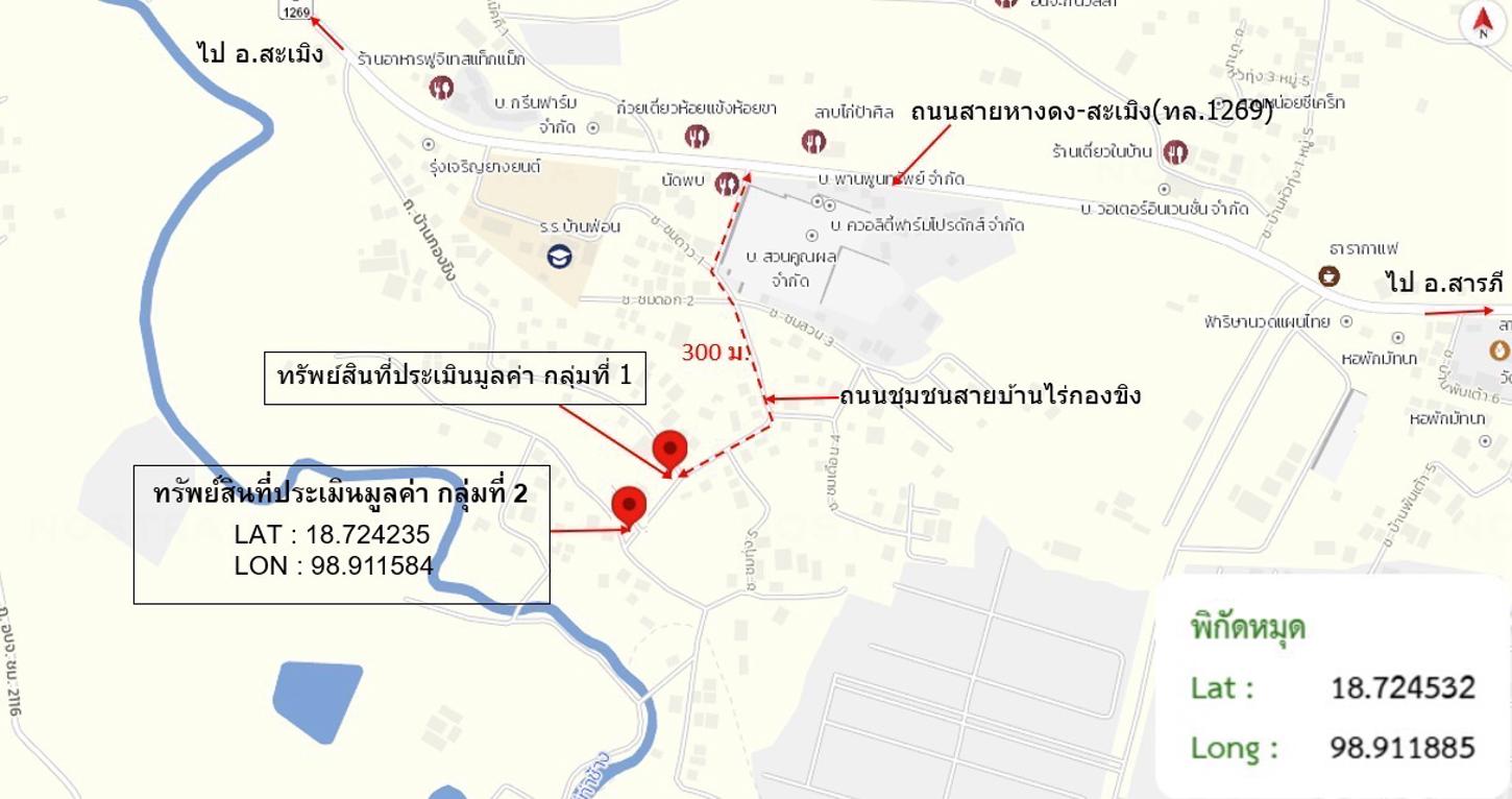 รูป บ้านเดี่ยว 207 ตร.วา หางดง เชียงใหม่ 5.2M - รูปที่ 54/55