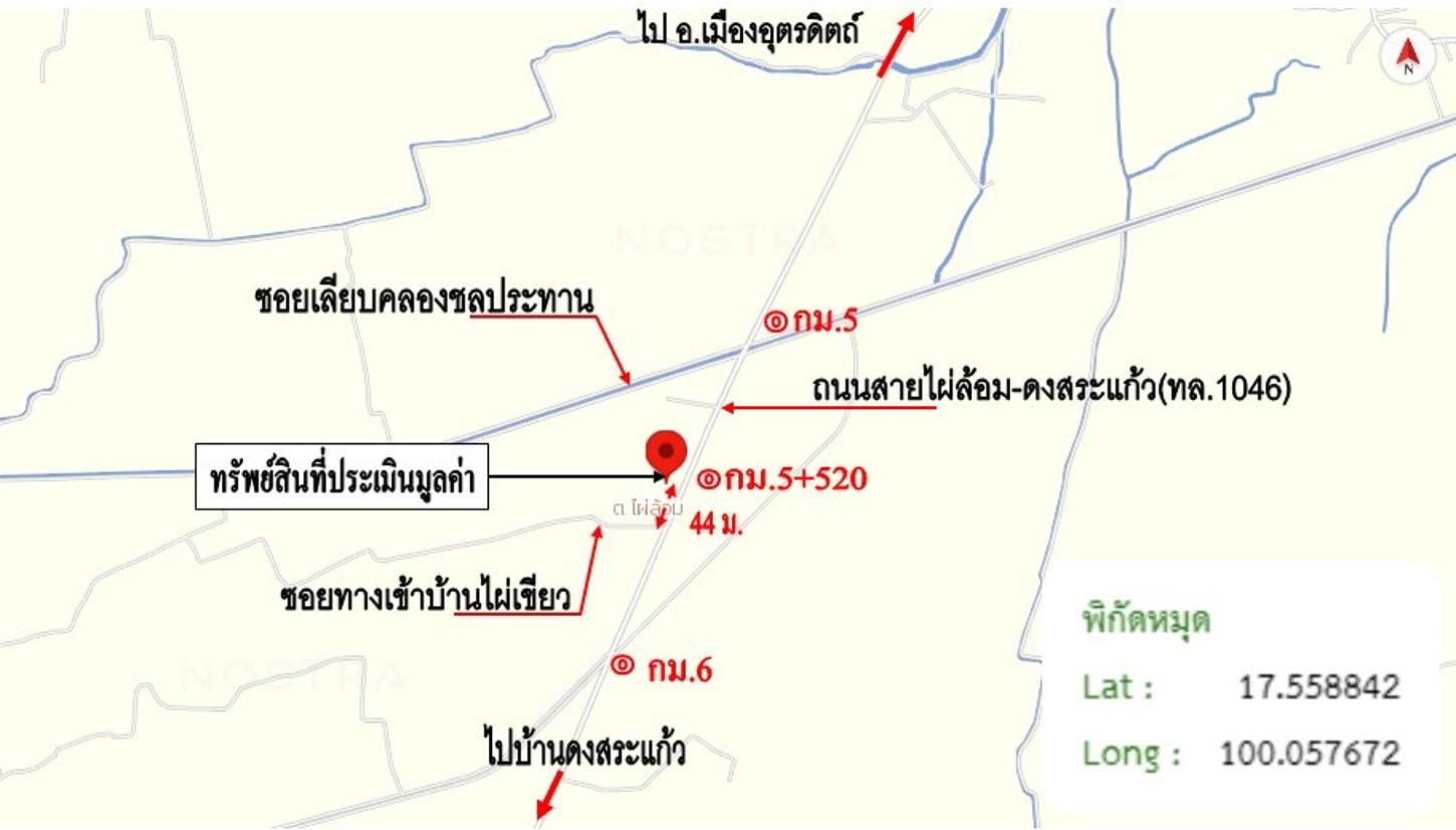 picture HOME 3267 Sq.w. Laplae Uttaradit for 7.9M - 40/41