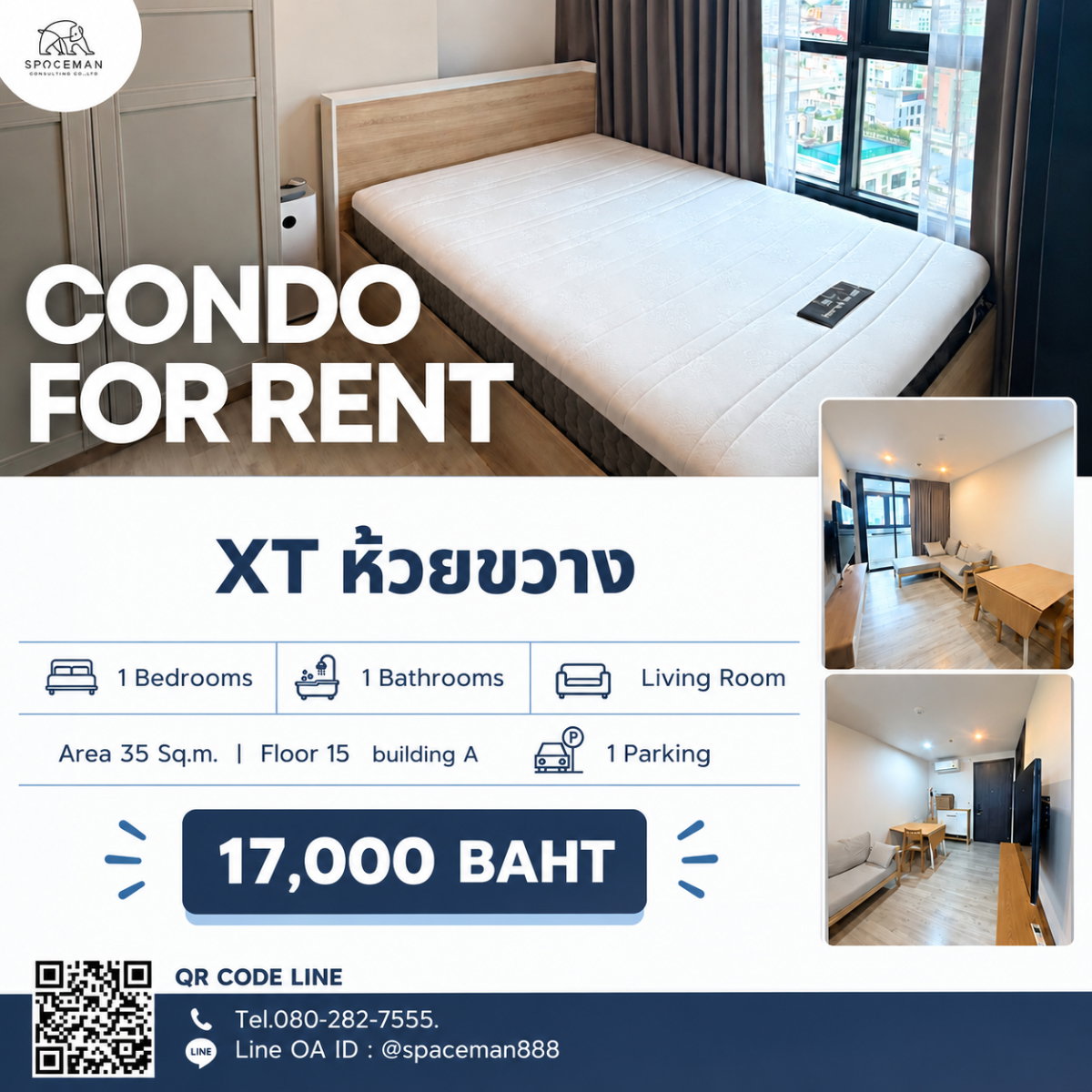 🎯 เช่าคอนโด เอกซ์ที หัวยขวาง (XT Huai Khwang) ใกล้MRT ห้วยขวาง และแยกห้วยขวาง