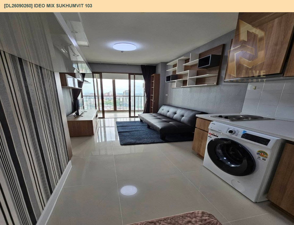รูป DL26090260 ให้เช่าคอนโด ไอดีโอ มิกซ์ สุขุมวิท 103 (IDEO Mix Sukhumvit 103) ใกล้ BTS อุดมสุข พร้อมเข้าอยู่ โทรด่วน 0638692663 LineID @952jdxxk - รูปที่ 4/6