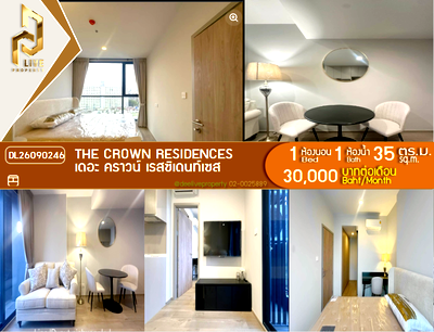 คอนโดให้เช่า : DL26090246 ให้เช่าคอนโด เดอะ คราวน์ เรสซิเดนท์เซส (The Crown Residences) ใกล้ - พร้อมเข้าอยู่ โทรด่วน 0653619502 LineID @952jdxxk