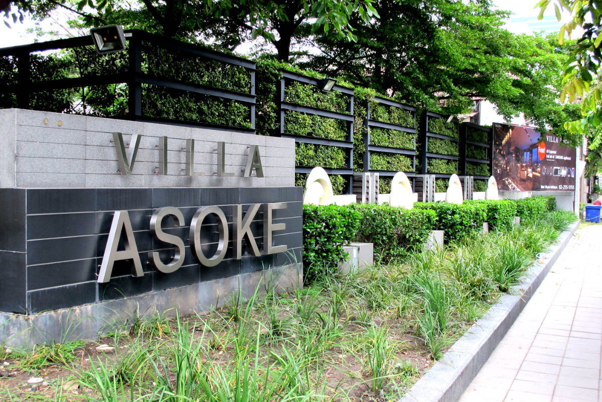 รูป  Villa Asoke  | 🚅MRT เพชรบุรี ใกล้มศว และ Show DC  - รูปที่ 8/8
