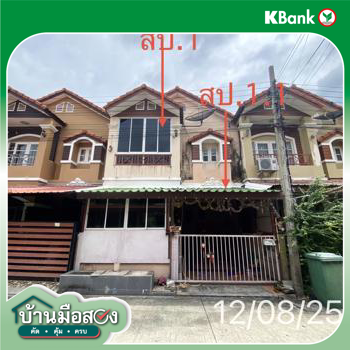 รูป ทาวน์เฮ้าส์ 20 ตร.วา ศิลปการพาร์ค 4 บางบัวทอง นนทบุรี 1.8M - รูปที่ 17/19