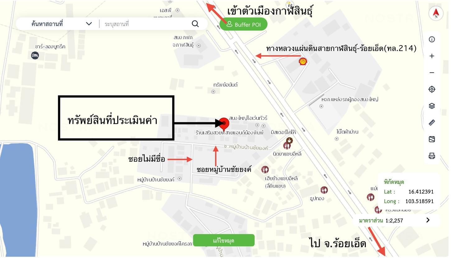 รูป ทาวน์เฮ้าส์ 45 ตร.วา เมืองกาฬสินธุ์ กาฬสินธุ์ 1M - รูปที่ 28/29