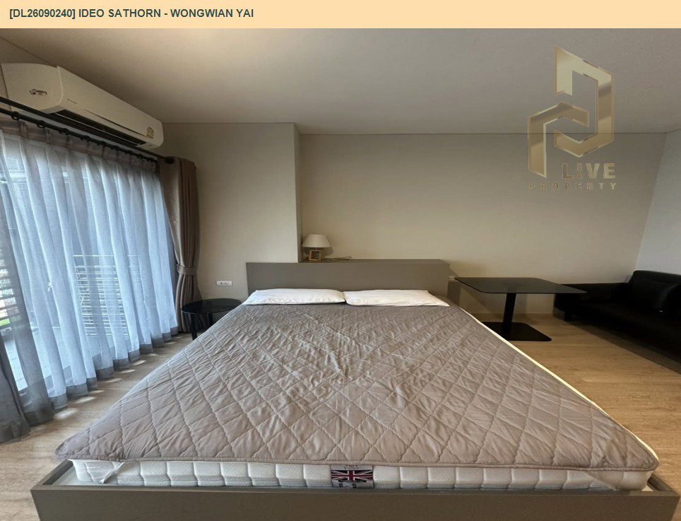 รูป DL26090240 ให้เช่าคอนโด ไอดีโอ สาทร - วงเวียนใหญ่ (IDEO Sathorn - Wongwian Yai) ใกล้ BTS วงเวียนใหญ่ พร้อมเข้าอยู่ โทรด่วน 0653619502 LineID @952jdxxk - รูปที่ 2/9