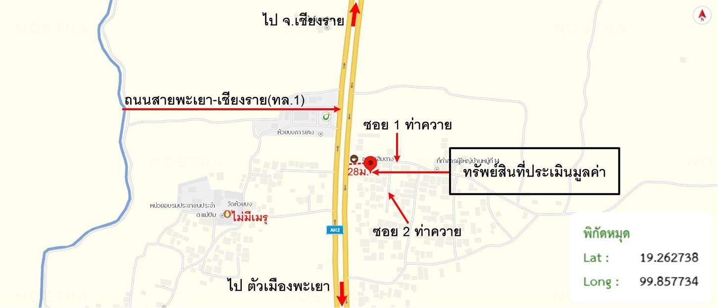 picture HOME 160 Sq.w. Muang Phayao Phayao for 1.9M - 27/27