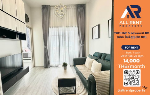 🔥 ให้เช่า THE LINE Sukhumvit 101 | 1 Bed 28 ตร.ม. ชั้น 29 | ทำเลสุขุมวิท–พระโขนง | 18,000 บ./เดือน