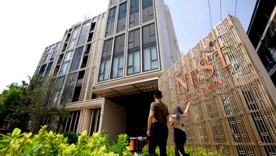 คอนโดให้เช่า : 1 ห้องนอน | 1 ห้องน้ำ | MRT Sam Yan | 28 ตร.ม. | 23,000 บาท/เดือน | ชั้น 8 — The Nest Chula-Samyan