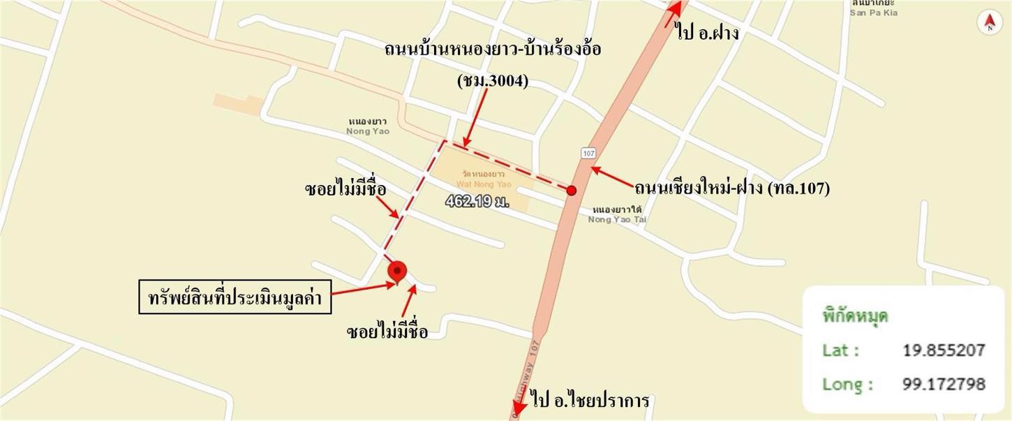 picture HOME 168.6 Sq.w. Fang Chiang Mai for 925,000 - 28/29