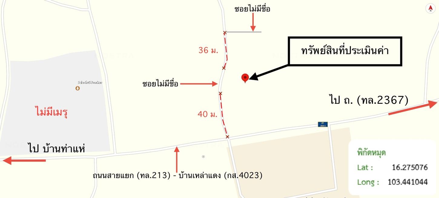 รูป บ้านเดี่ยว 374 ตร.วา ฆ้องชัย กาฬสินธุ์ 865,000 - รูปที่ 31/31