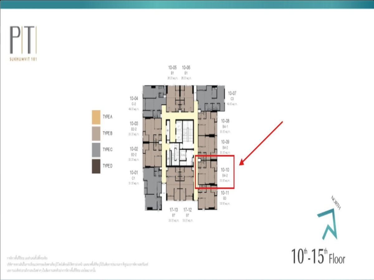 รูป ขายต่ำกว่าตลาด! PITI Sukhumvit 101 Loft Duplex 2 ชั้น 46 ตร.ม. ชั้น 15 ใกล้ BTS ปุณณวิถี-บางจาก คอนโด Luxury พร้อมบริการระดับโรงแรม 5 ดาว - รูปที่ 21/22