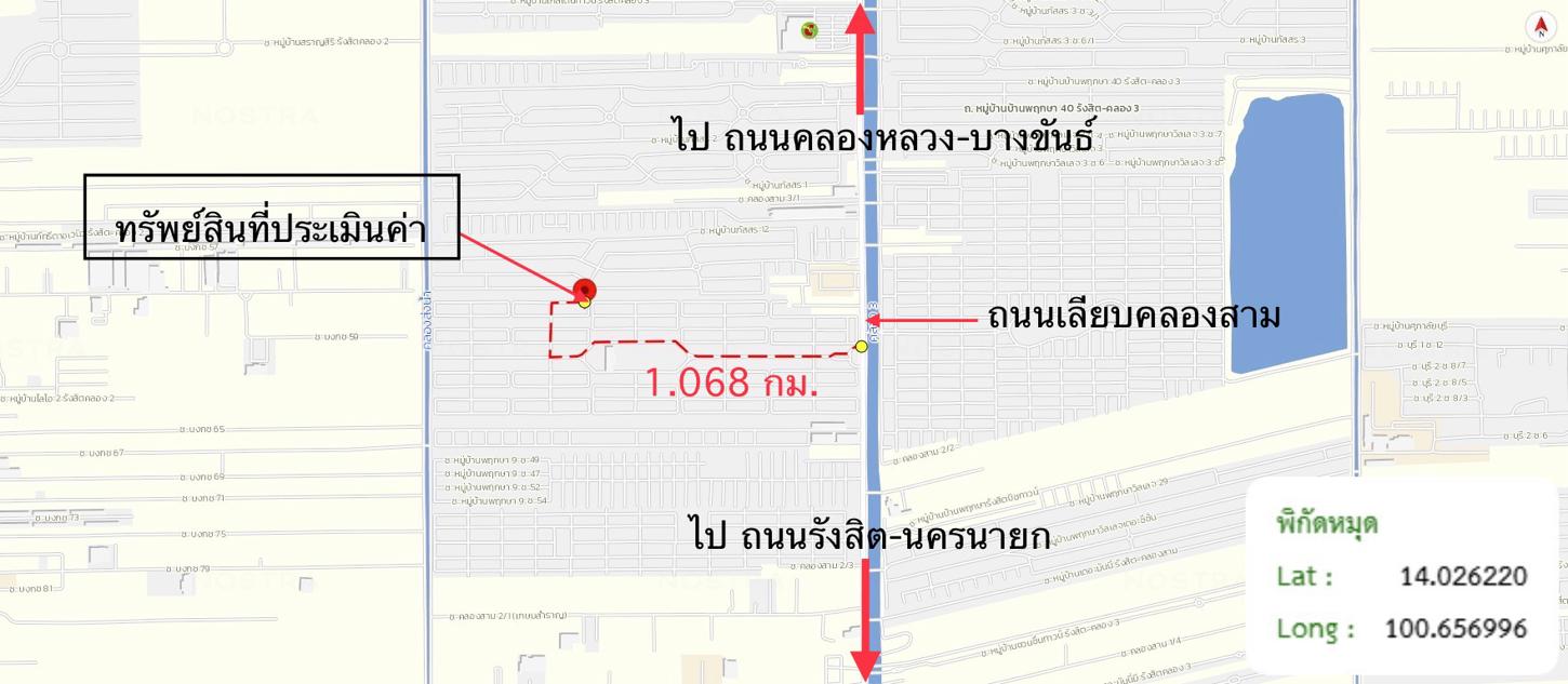 picture TOWN HOUSE 26.6 Sq.w. Khlong Luang Pathumthani for 1.2M - 14/15
