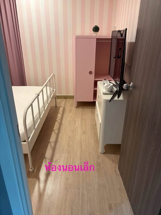 รูป เช่าคอนโด Thana Astoria/ธนา แอสโทเรีย (D6909018) ID Line : @condo98 - รูปที่ 10/17